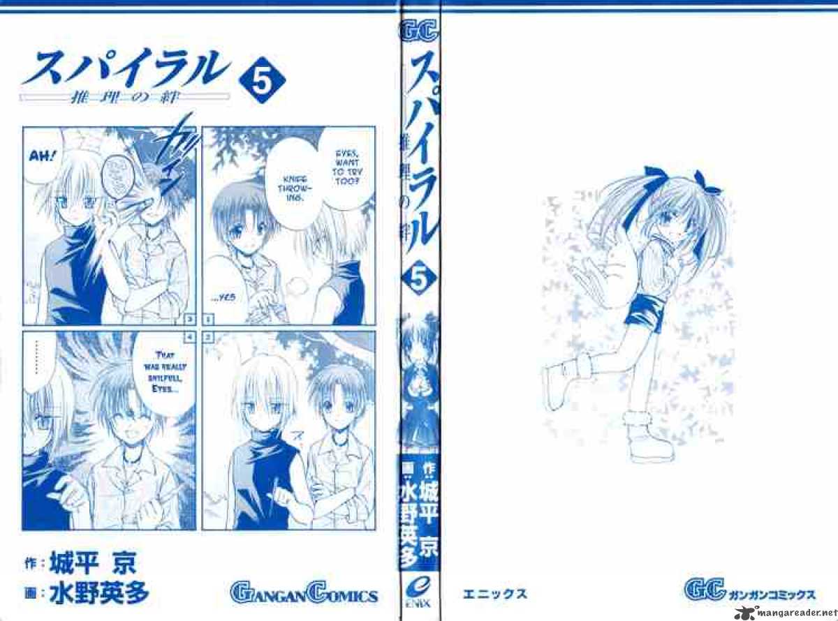 Spiral Suiri No Kizuna 20 37
