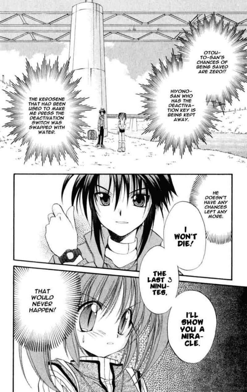 Spiral Suiri No Kizuna 20 4