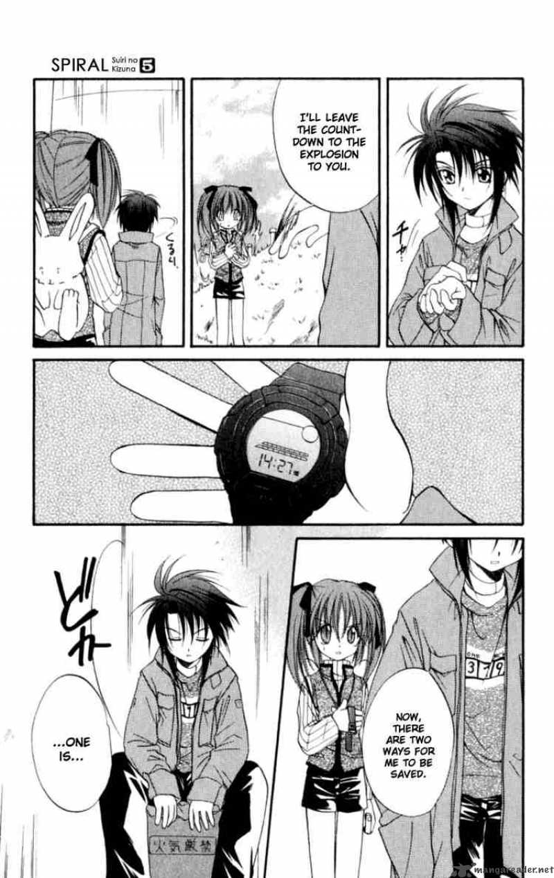 Spiral Suiri No Kizuna 20 5