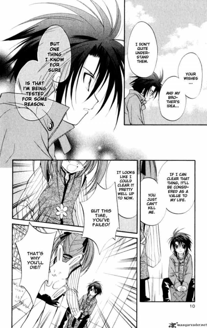 Spiral Suiri No Kizuna 20 8