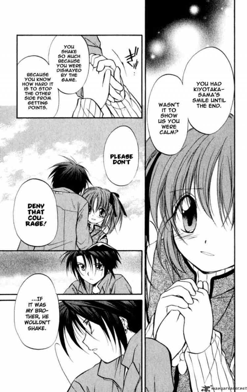 Spiral Suiri No Kizuna 21 13