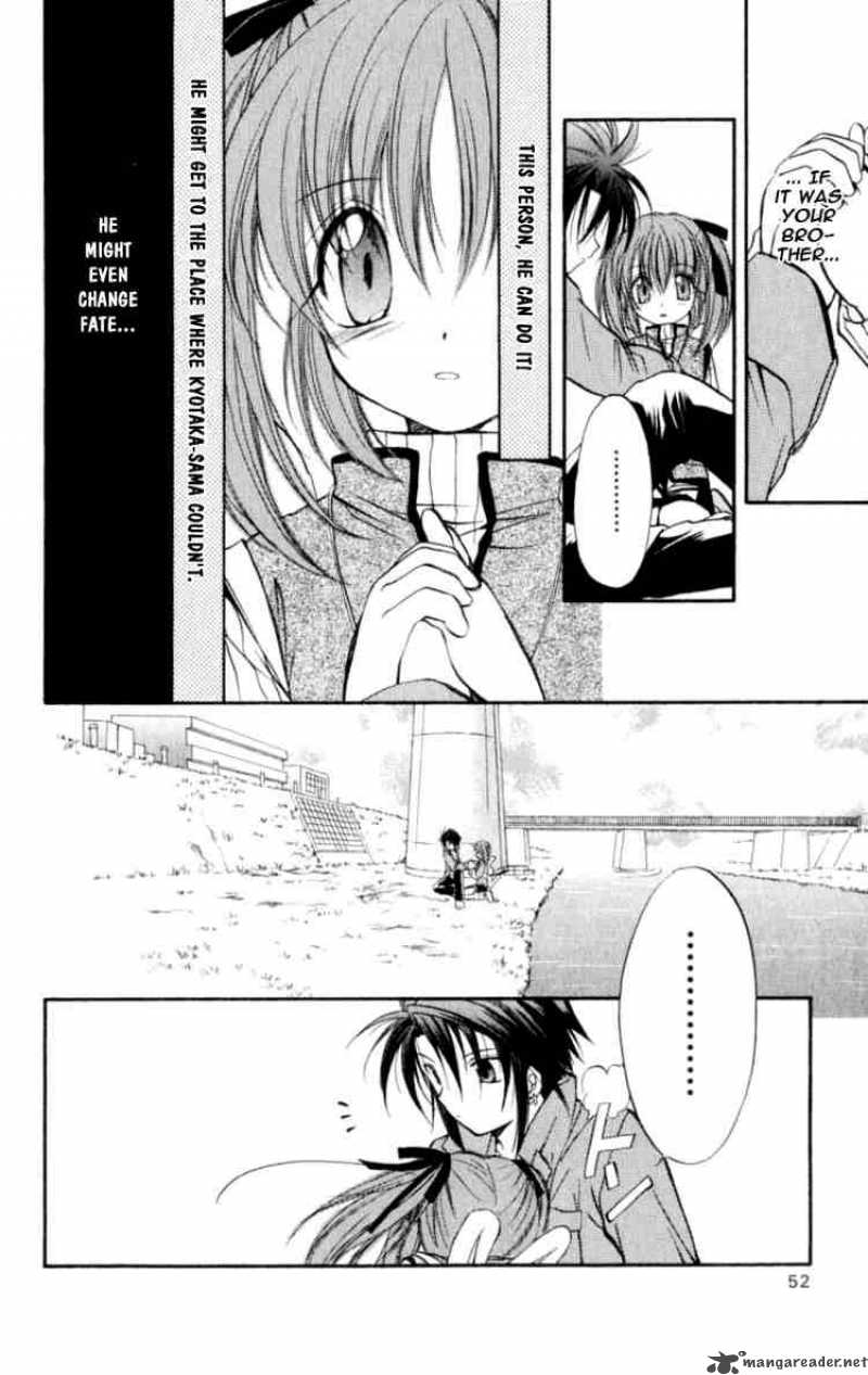 Spiral Suiri No Kizuna 21 14
