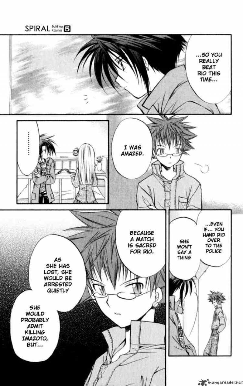 Spiral Suiri No Kizuna 21 19