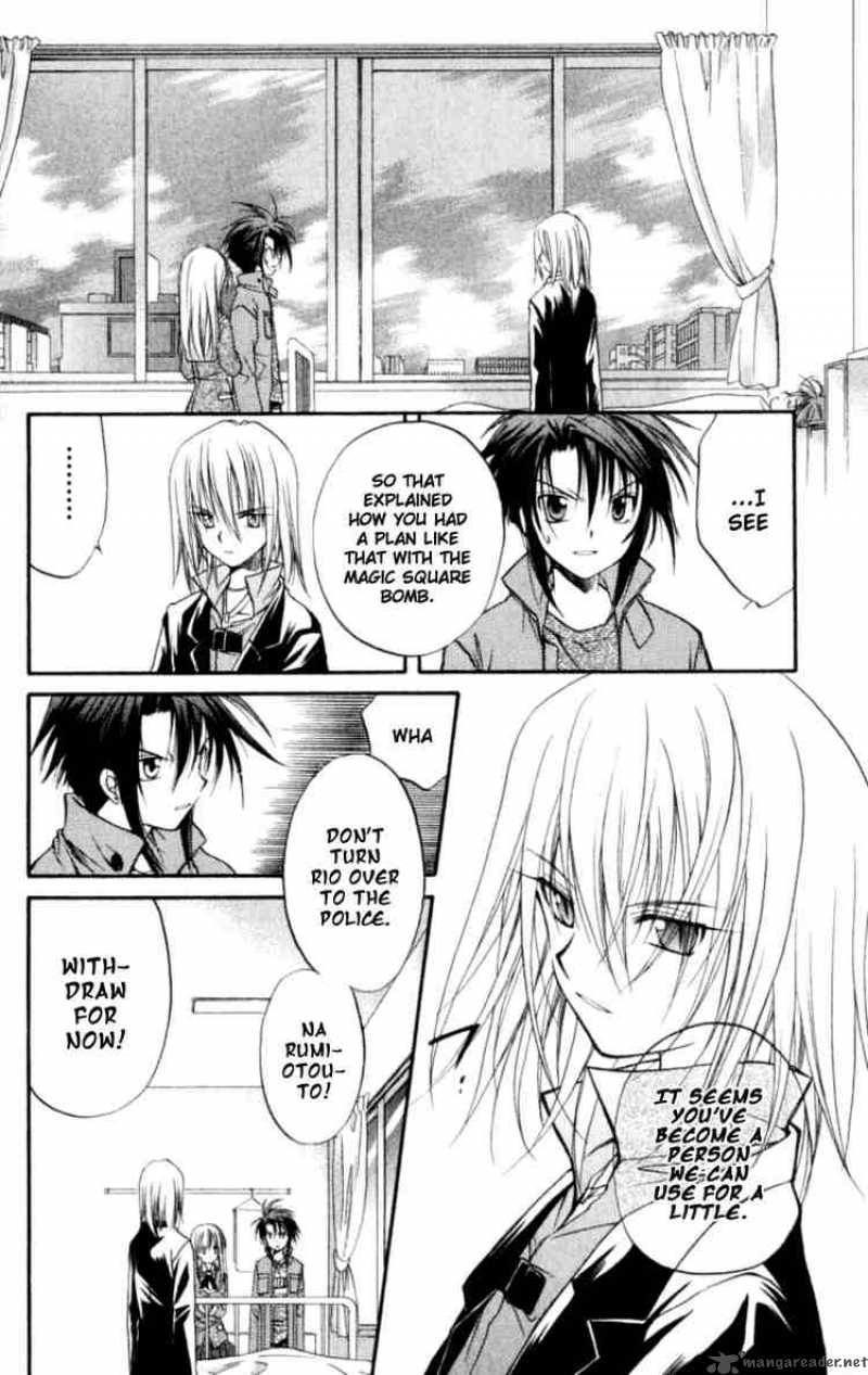 Spiral Suiri No Kizuna 21 24