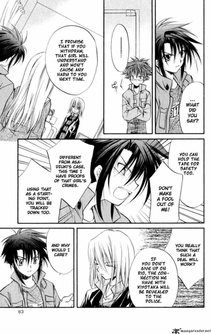 Spiral Suiri No Kizuna 21 25