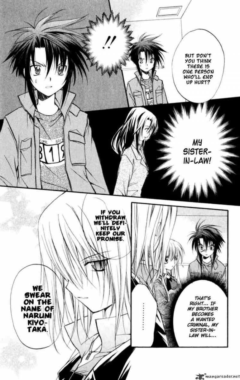 Spiral Suiri No Kizuna 21 27