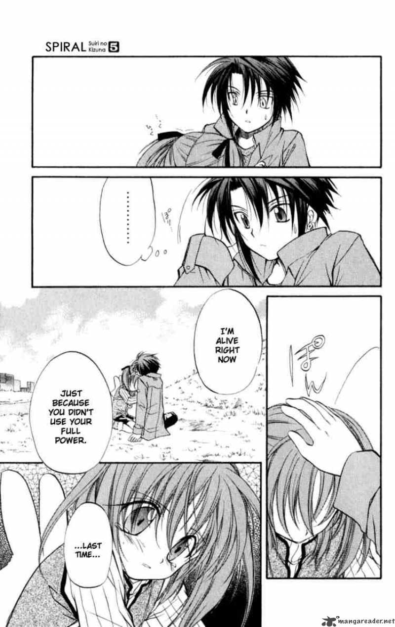 Spiral Suiri No Kizuna 21 9