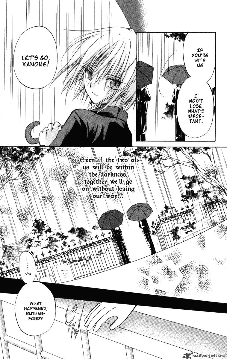 Spiral Suiri No Kizuna 22 10