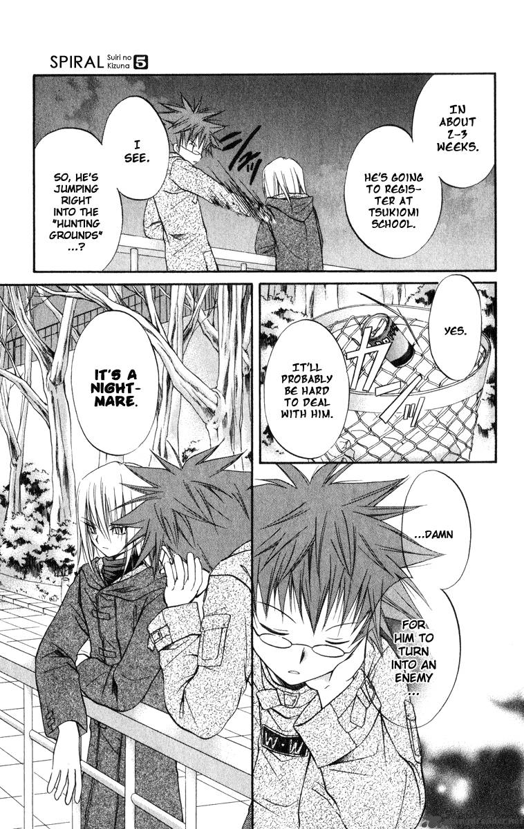Spiral Suiri No Kizuna 22 12