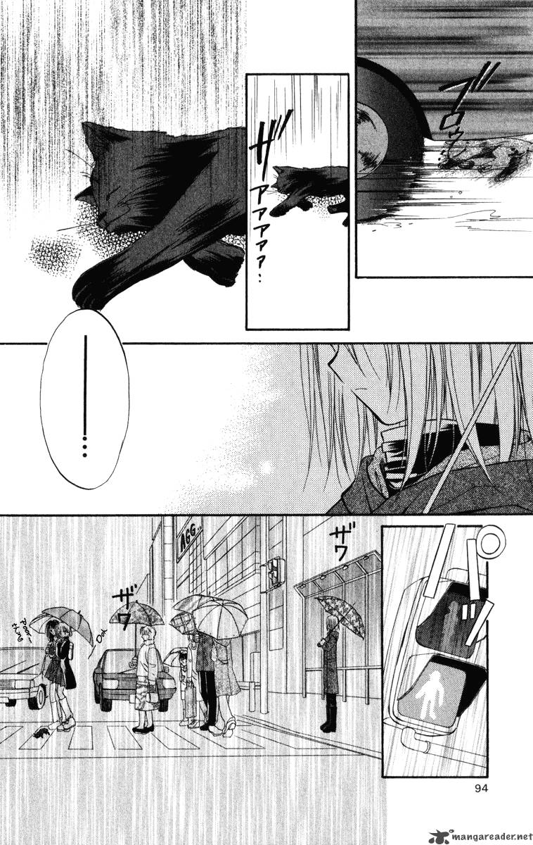 Spiral Suiri No Kizuna 22 21