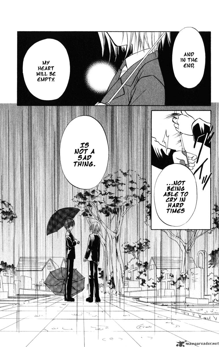 Spiral Suiri No Kizuna 22 6