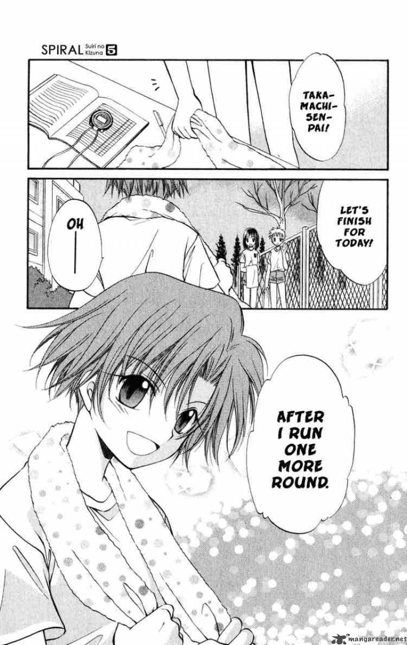 Spiral Suiri No Kizuna 23 3