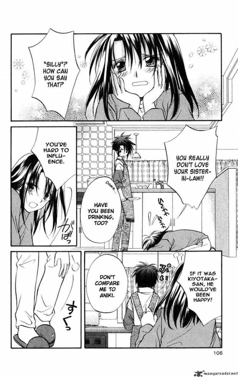 Spiral Suiri No Kizuna 23 6