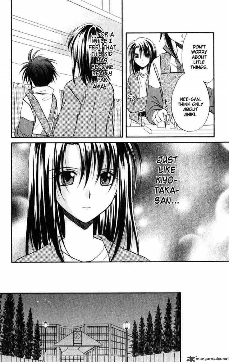 Spiral Suiri No Kizuna 23 8