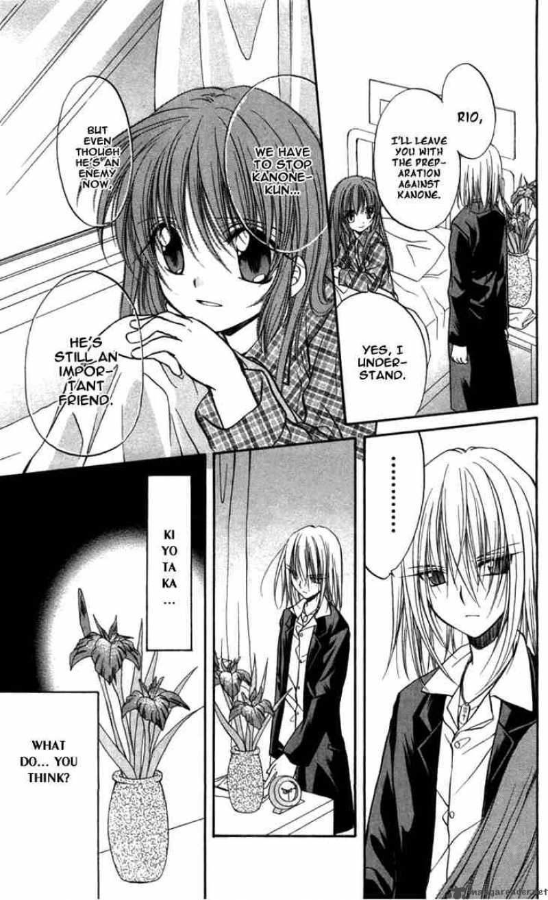 Spiral Suiri No Kizuna 26 10