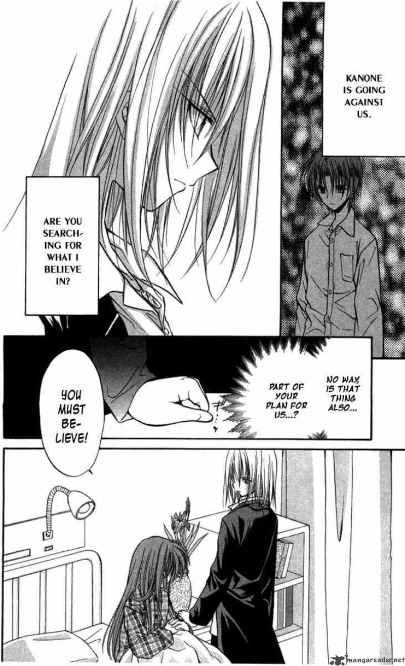 Spiral Suiri No Kizuna 26 11