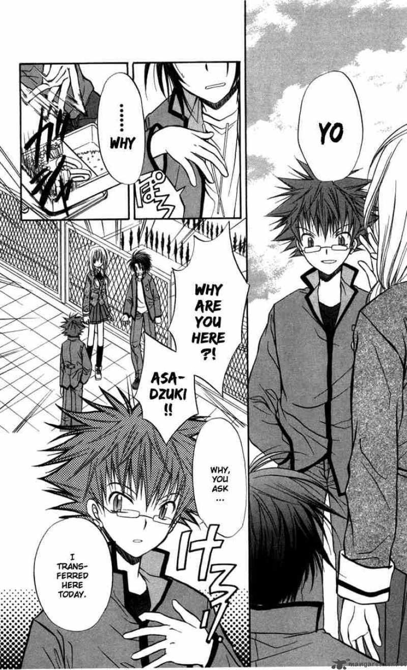 Spiral Suiri No Kizuna 26 17