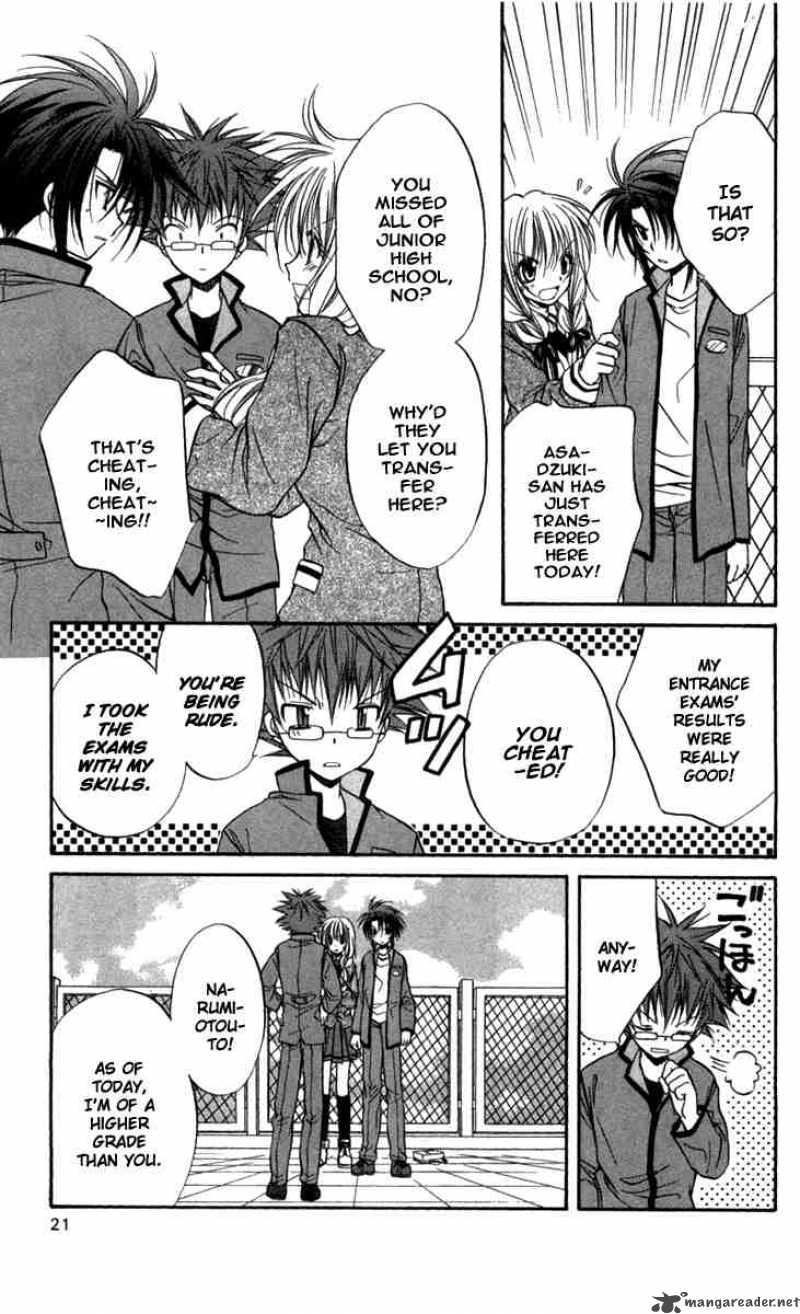 Spiral Suiri No Kizuna 26 18