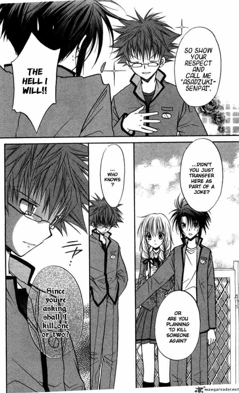 Spiral Suiri No Kizuna 26 19