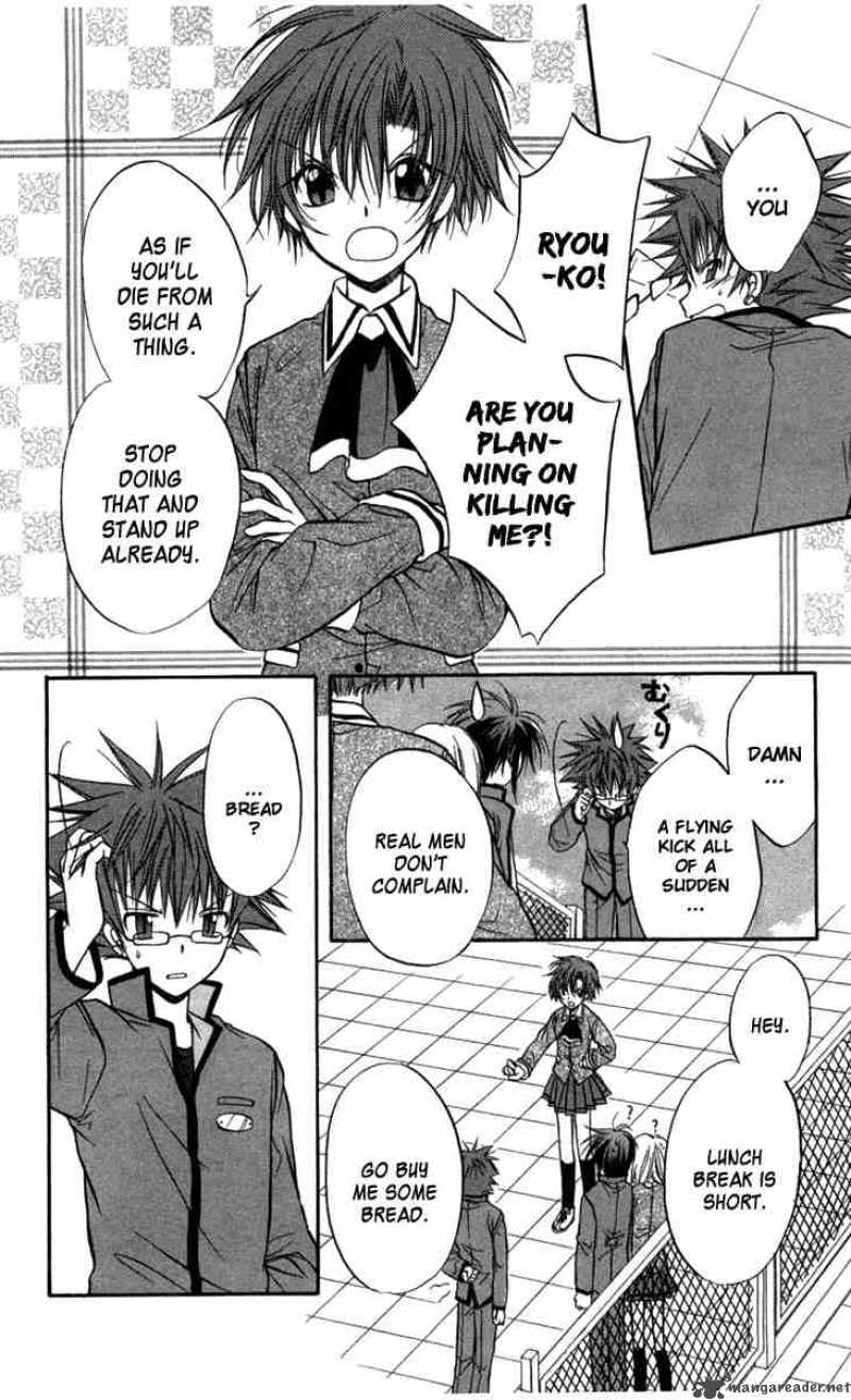 Spiral Suiri No Kizuna 26 21