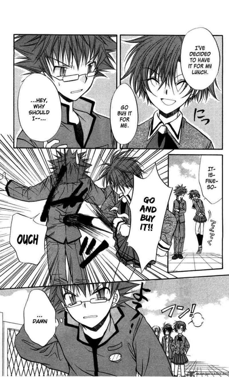 Spiral Suiri No Kizuna 26 22