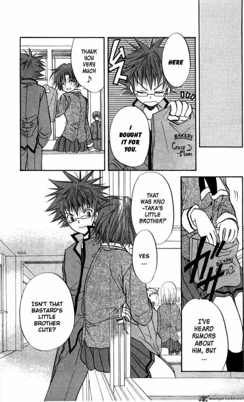 Spiral Suiri No Kizuna 26 26