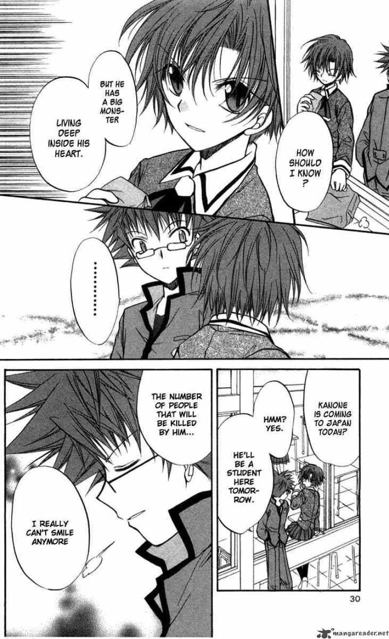 Spiral Suiri No Kizuna 26 27
