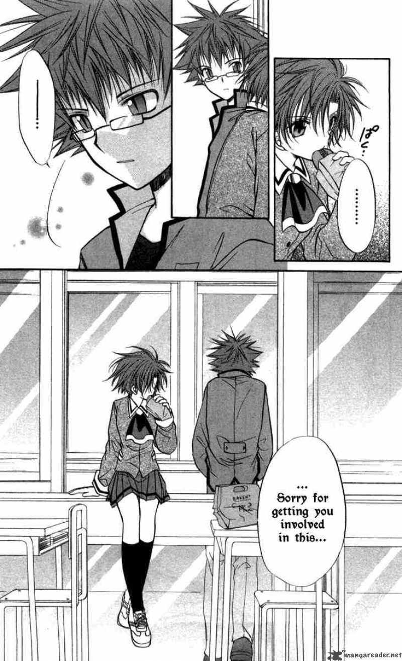 Spiral Suiri No Kizuna 26 28