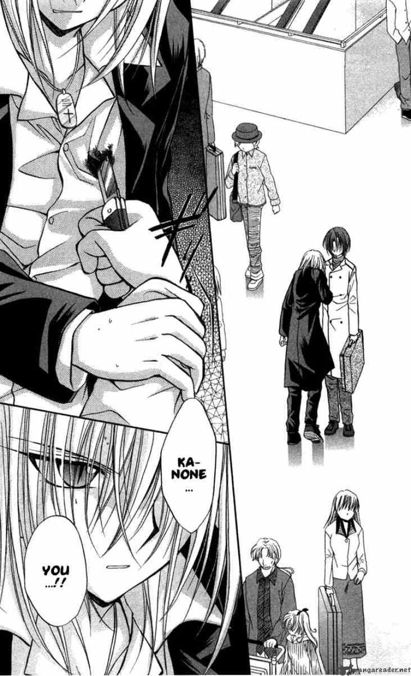 Spiral Suiri No Kizuna 26 35