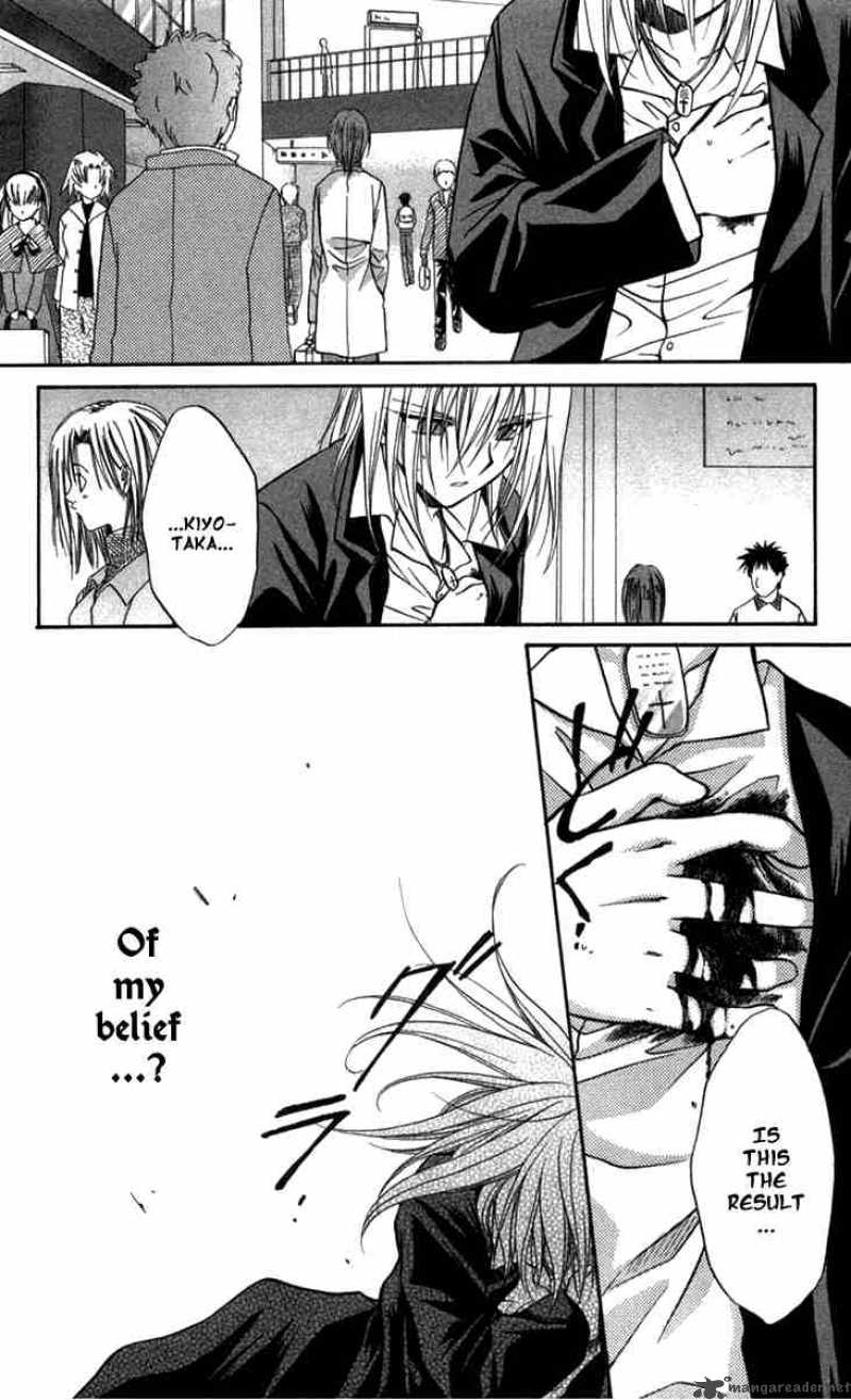 Spiral Suiri No Kizuna 26 37