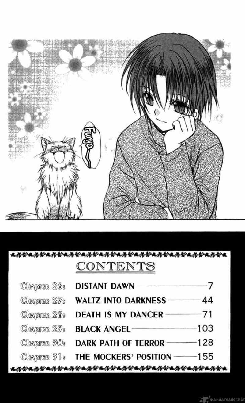 Spiral Suiri No Kizuna 26 4