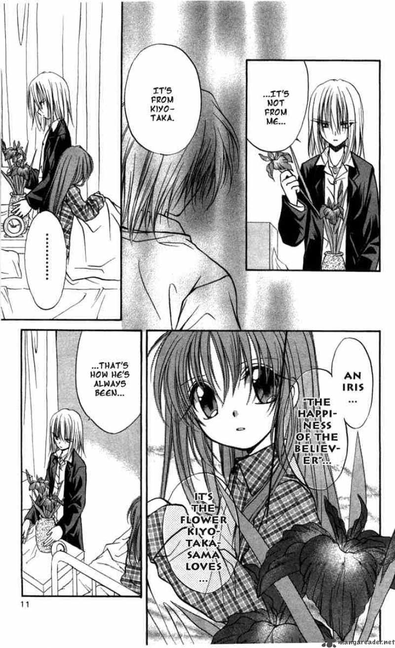 Spiral Suiri No Kizuna 26 8