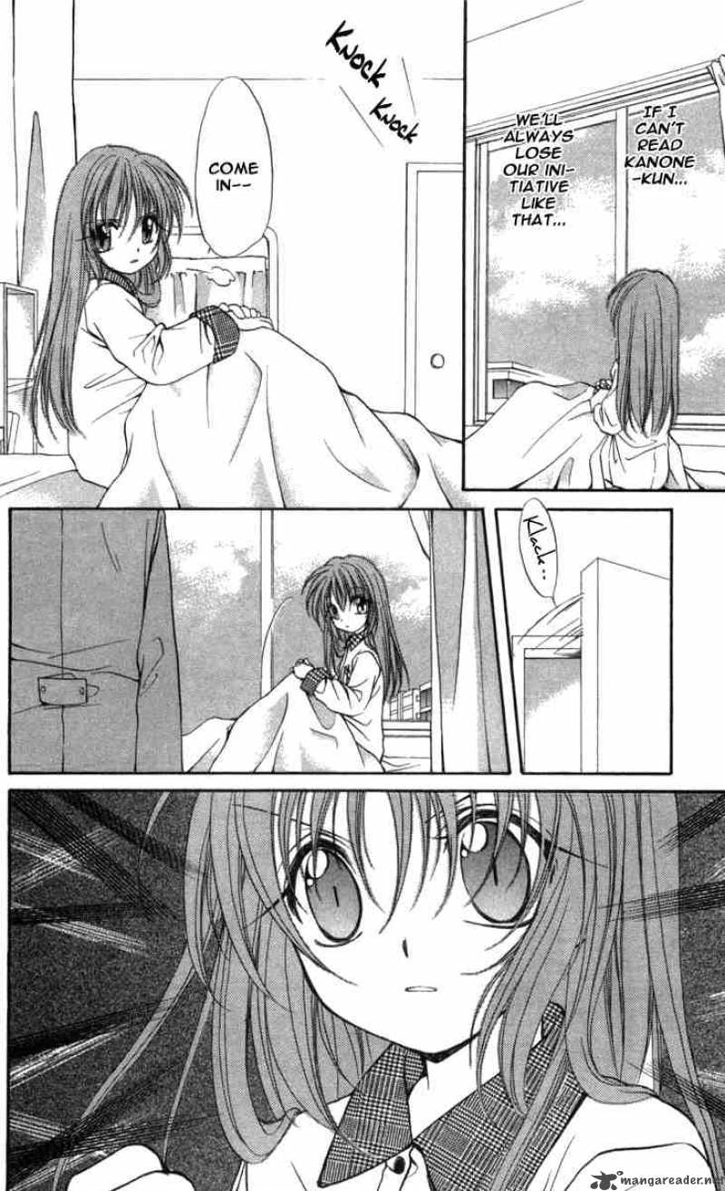 Spiral Suiri No Kizuna 29 14