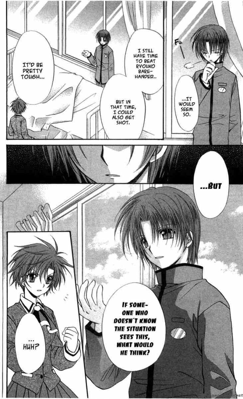 Spiral Suiri No Kizuna 30 19