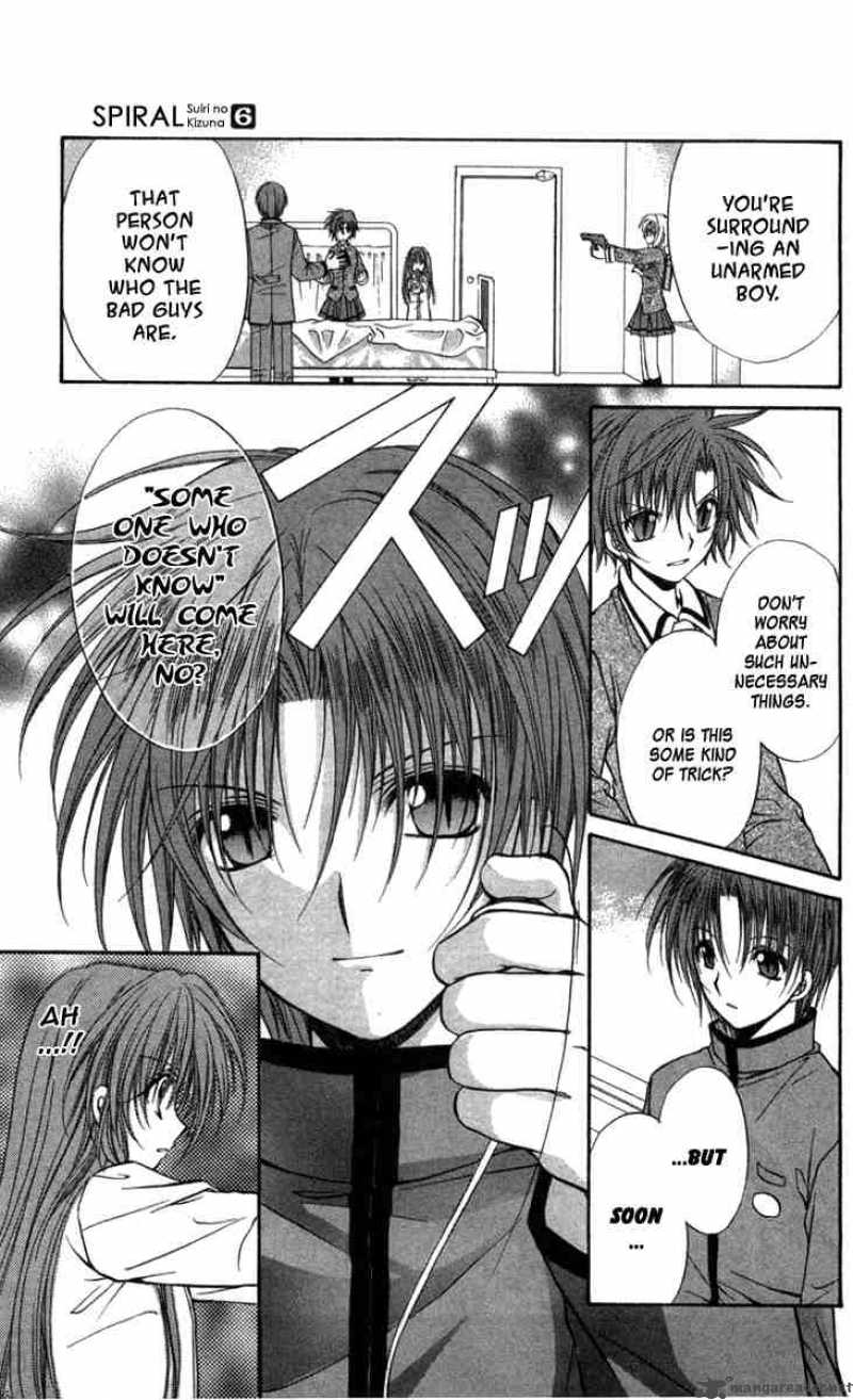 Spiral Suiri No Kizuna 30 20