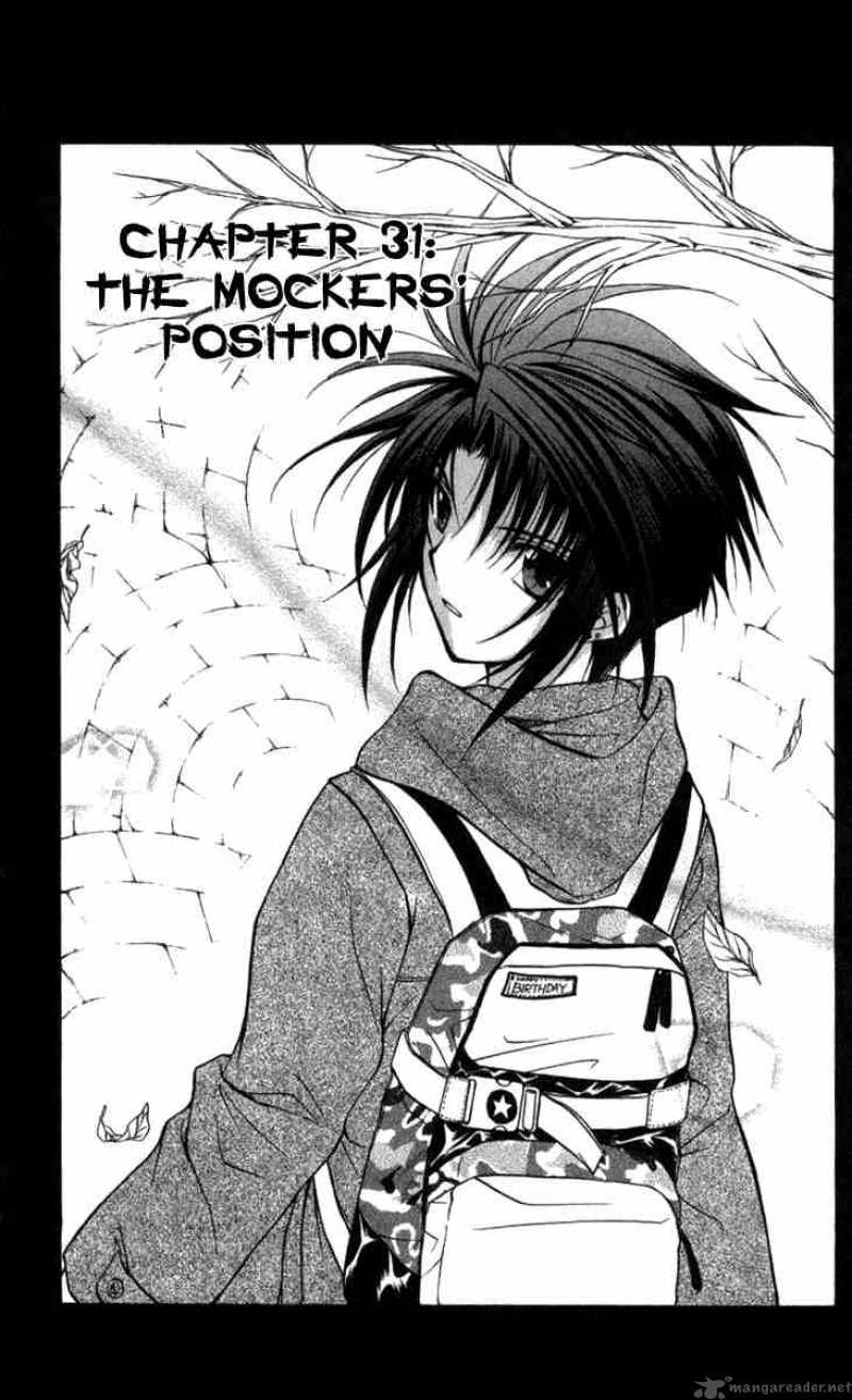 Spiral Suiri No Kizuna 31 1