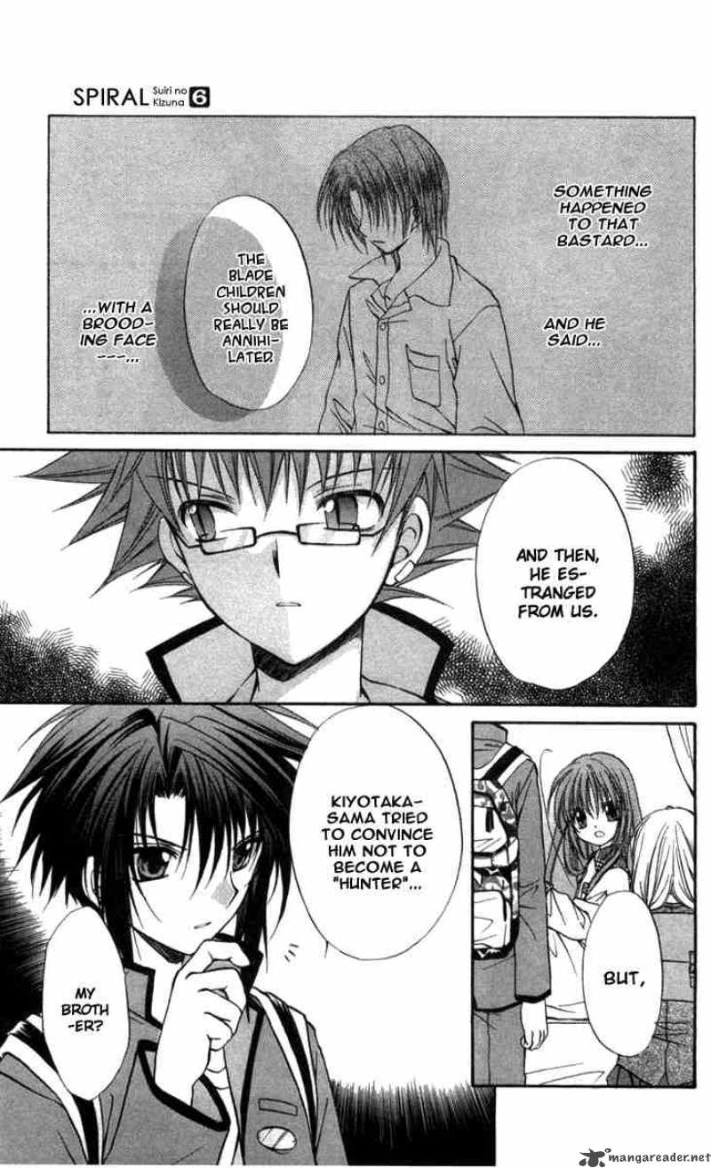 Spiral Suiri No Kizuna 31 13