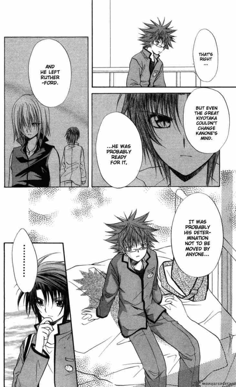 Spiral Suiri No Kizuna 31 14