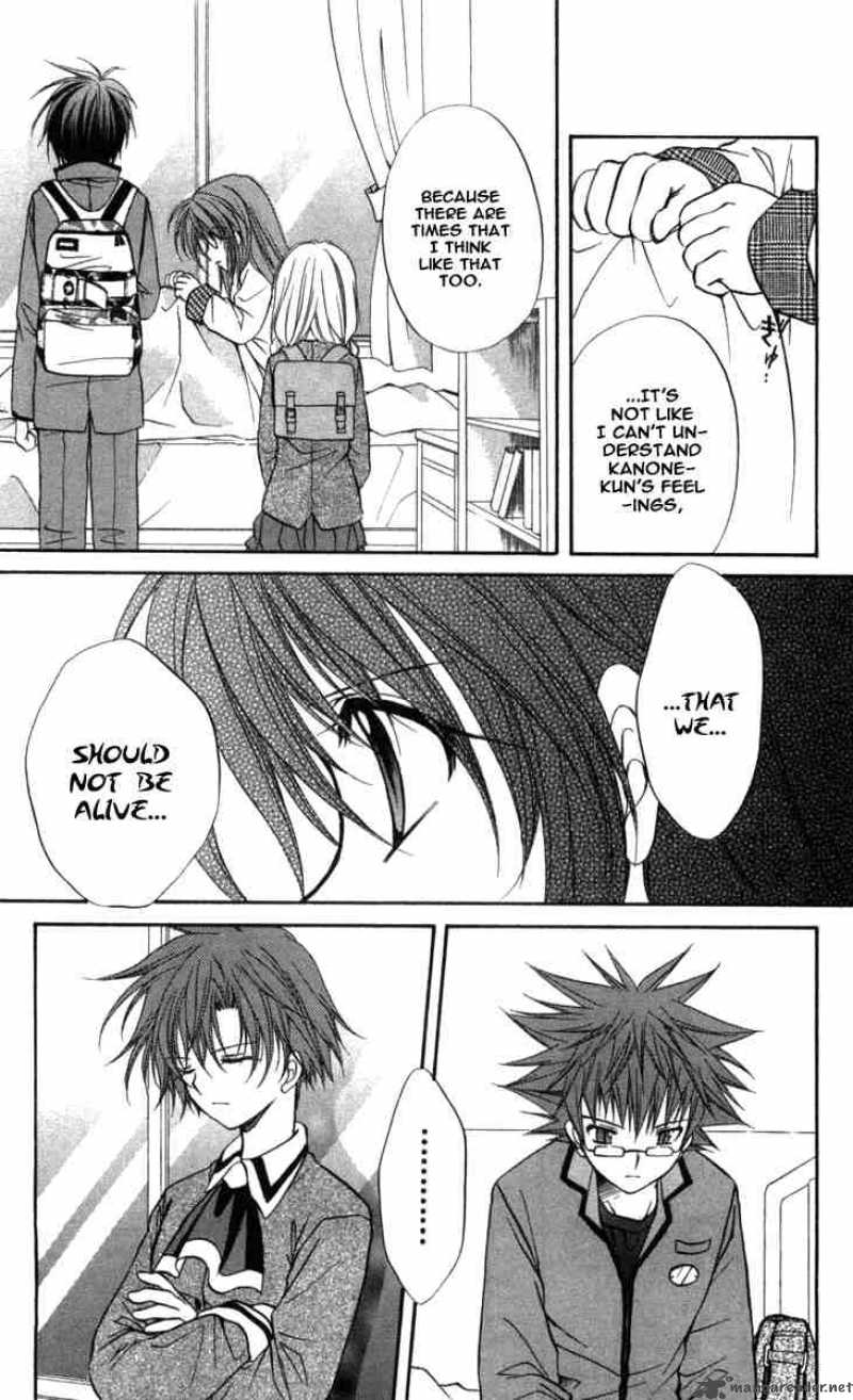 Spiral Suiri No Kizuna 31 15