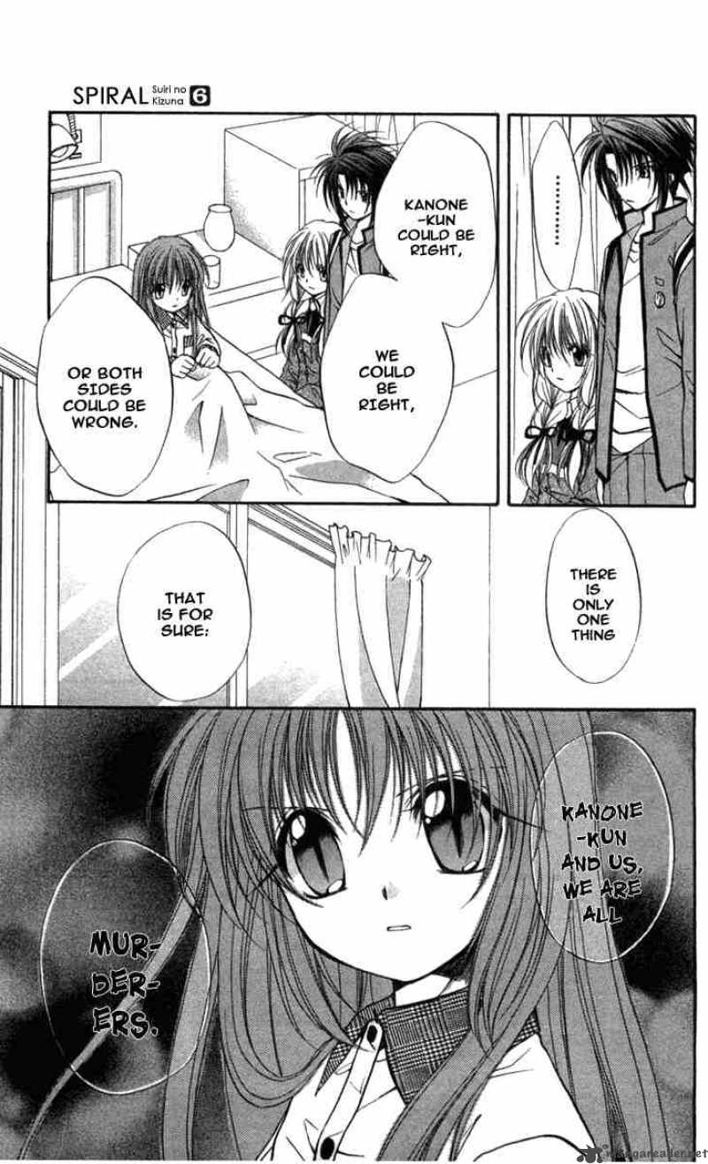 Spiral Suiri No Kizuna 31 17