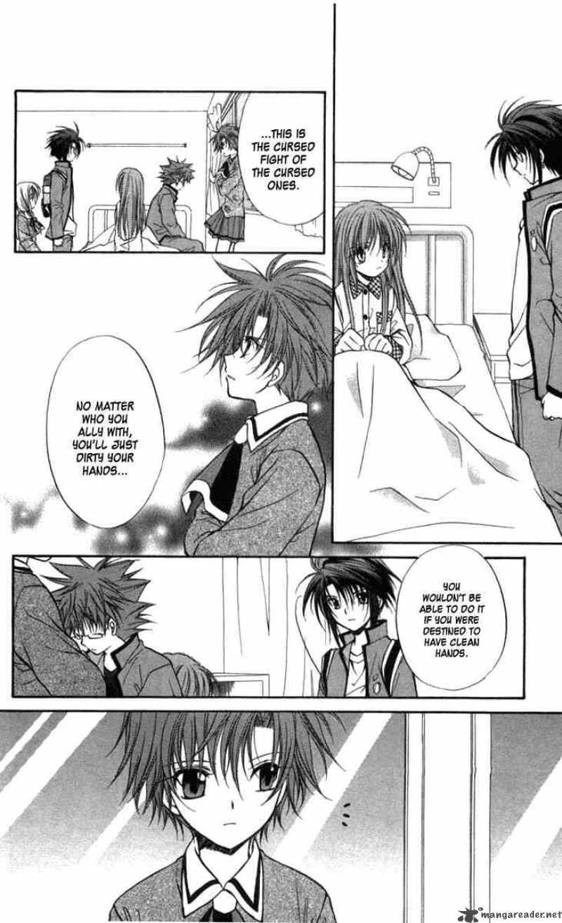 Spiral Suiri No Kizuna 31 18