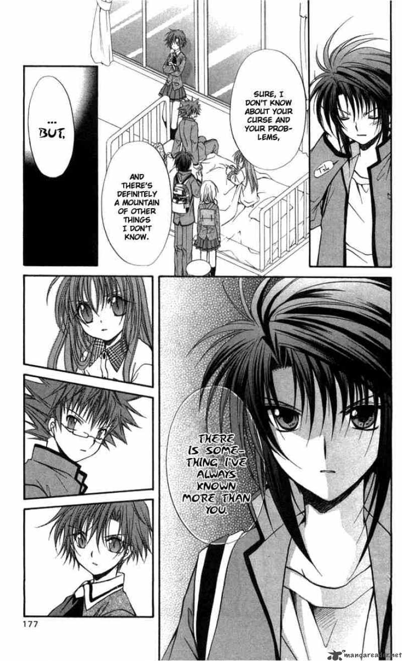 Spiral Suiri No Kizuna 31 23