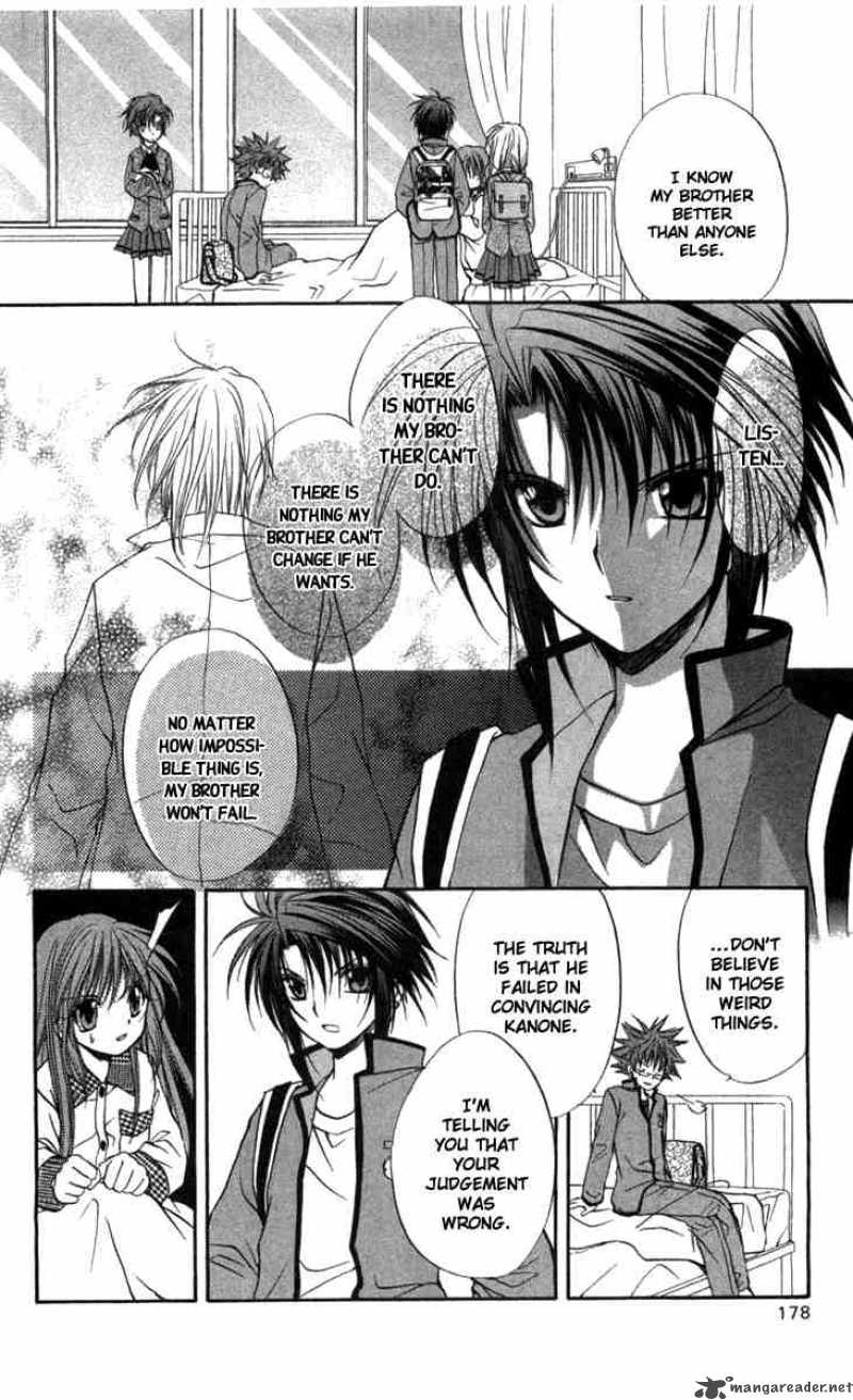 Spiral Suiri No Kizuna 31 24
