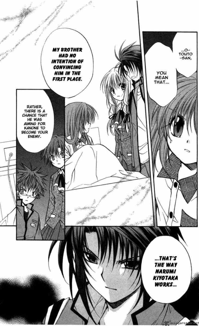 Spiral Suiri No Kizuna 31 25