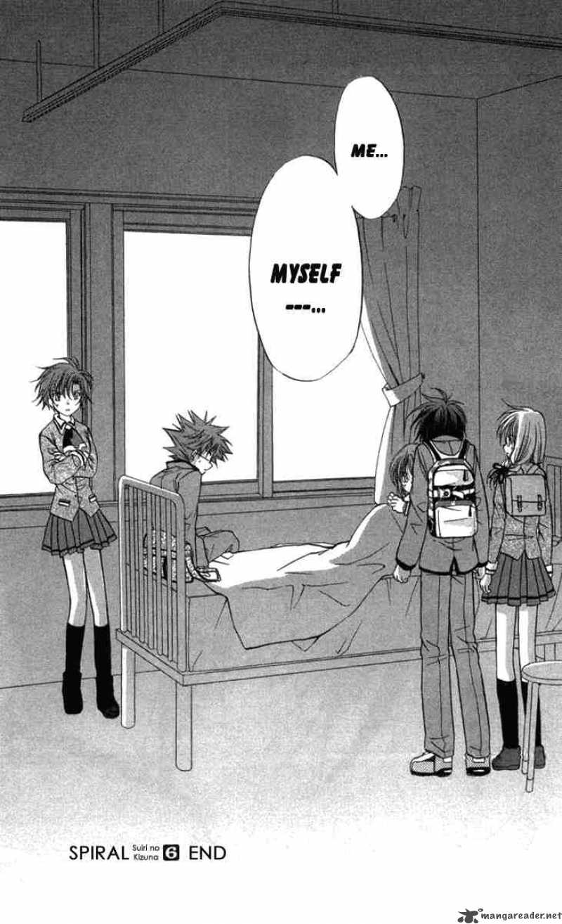 Spiral Suiri No Kizuna 31 28