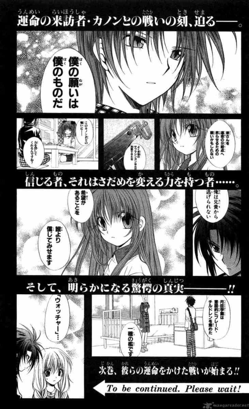 Spiral Suiri No Kizuna 31 29