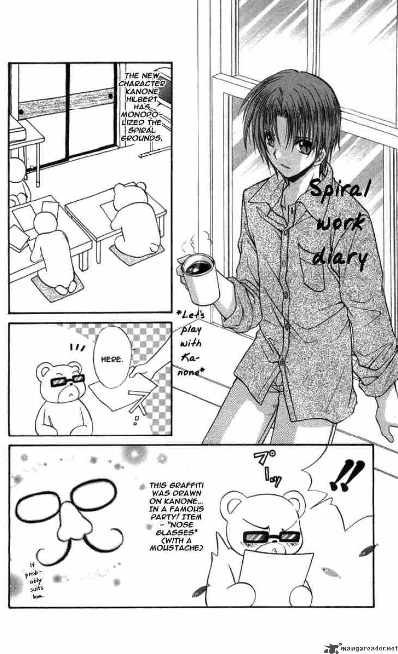 Spiral Suiri No Kizuna 31 30