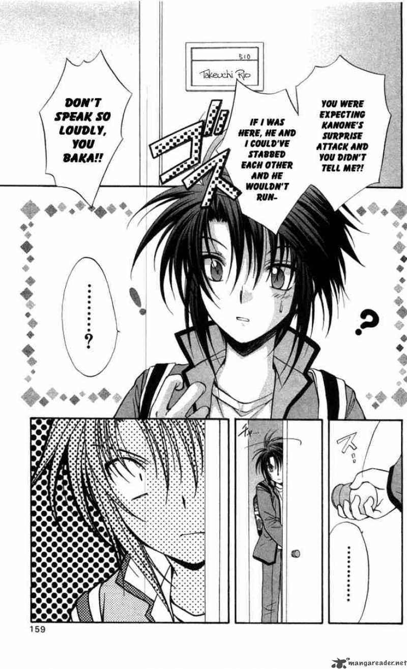 Spiral Suiri No Kizuna 31 5