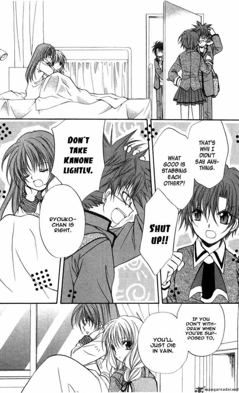 Spiral Suiri No Kizuna 31 6