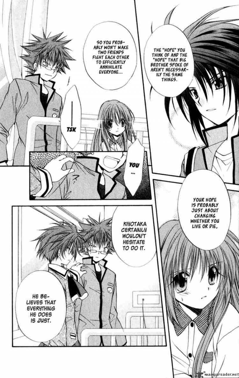 Spiral Suiri No Kizuna 32 10